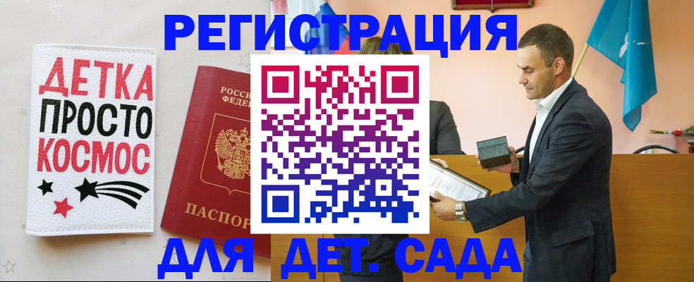 временная регистрация собственник в Можайске